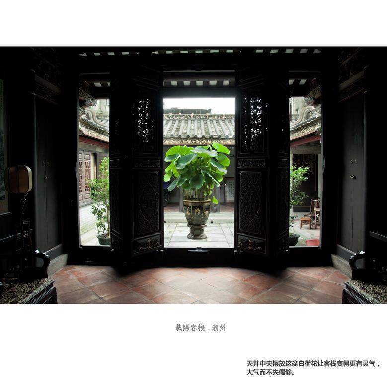 Zai Yang Inn شاوزو المظهر الخارجي الصورة