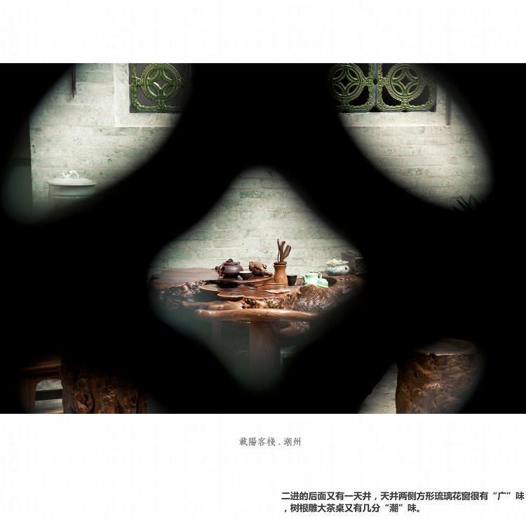 Zai Yang Inn شاوزو المظهر الخارجي الصورة